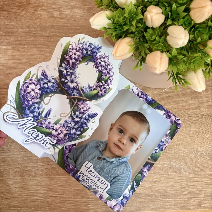 Картички за 8-ми март!