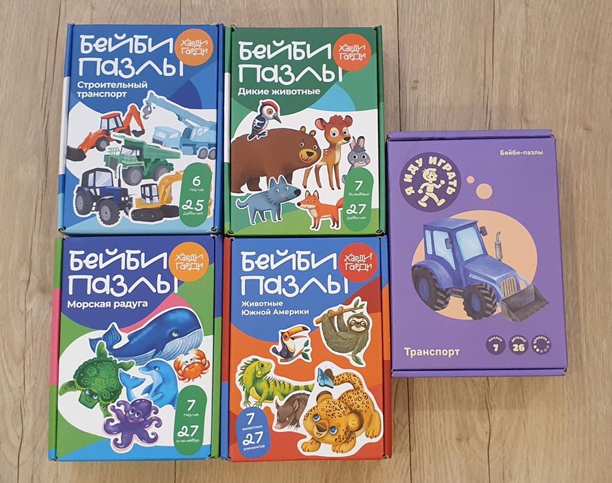 Пазлы детские Харди-гарди