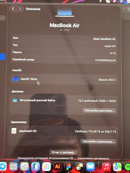 Apple Makbook Air M1
