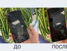 Ремонт сотовых телефонов любой сложности