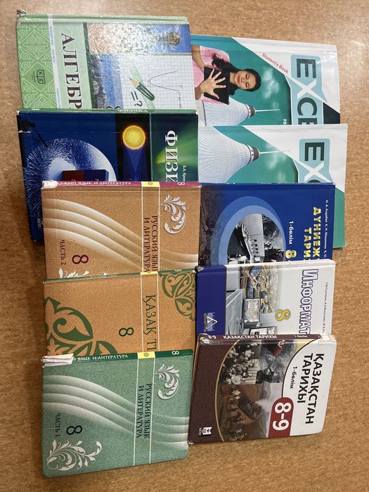 Книги за 8 класс продаются
