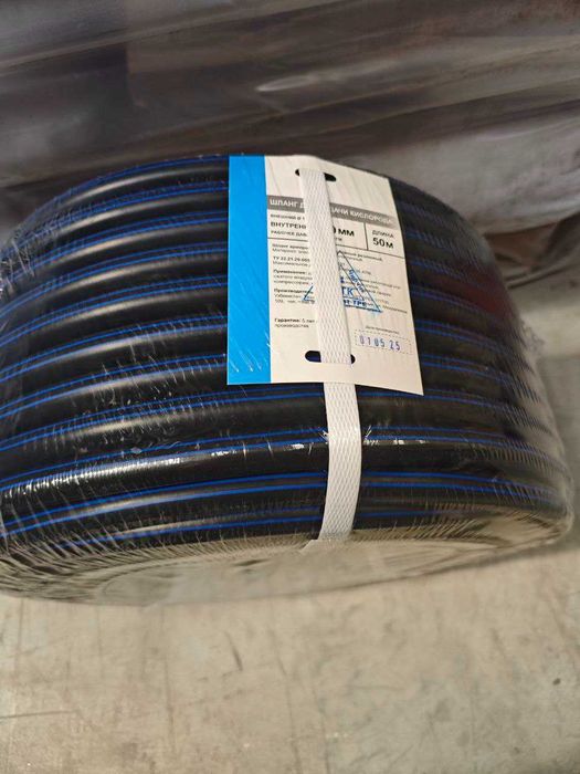 Кислородный шланг ТЭП