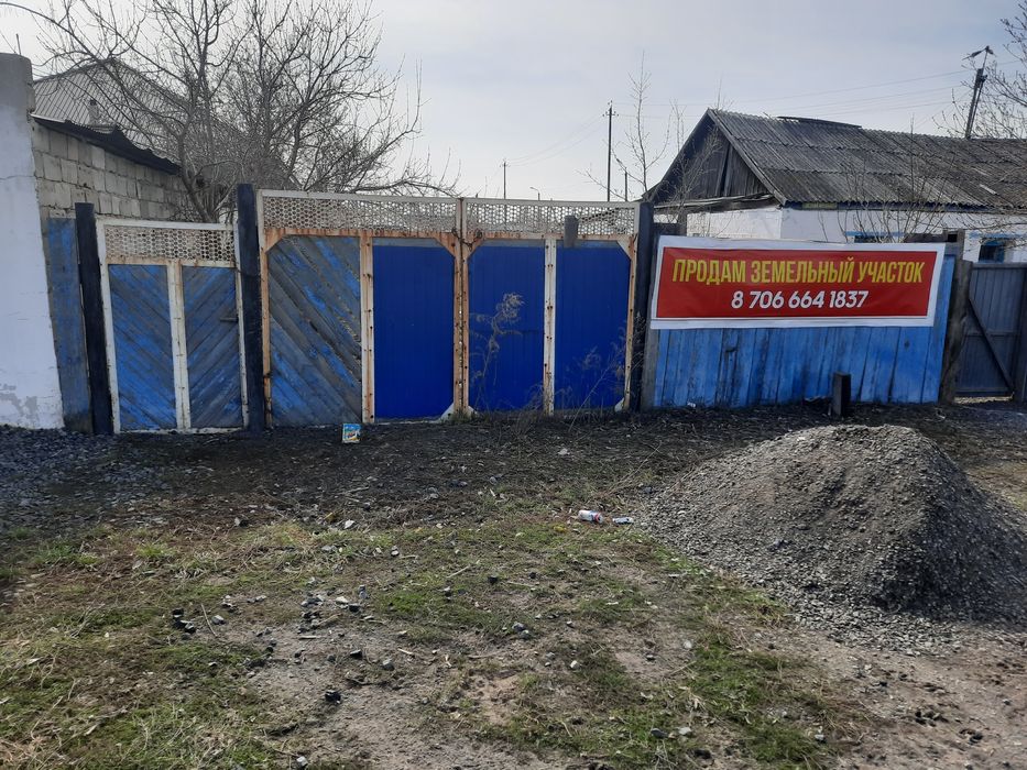 Продам земельный участок