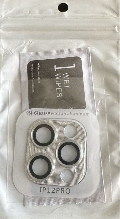 Сребрист алуминиев протектор за задни камери iphone 12 pro / 9H Glass