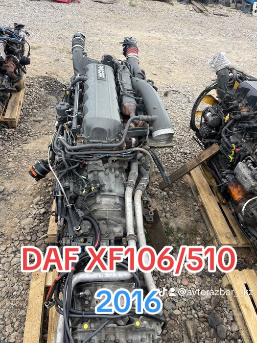 Авторазбор грузовой