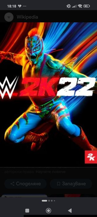Playstation4+ игри и контролер