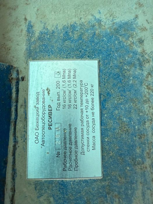 Компрессор масляный