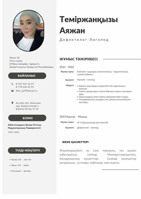 Наберу текста быстро и качественна