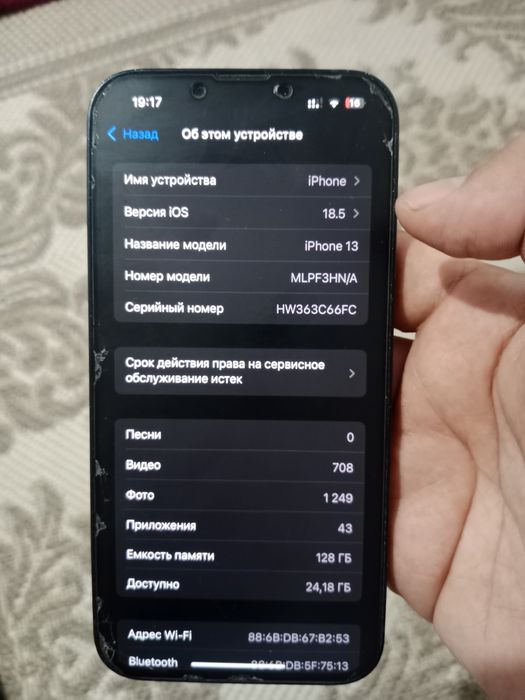 продаётся iPhone 13 ёмк 86%