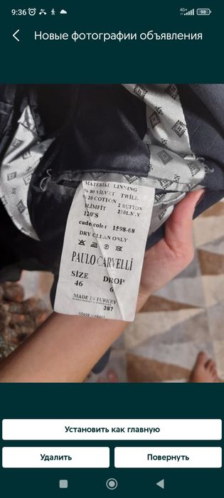 Пиджак темно синий