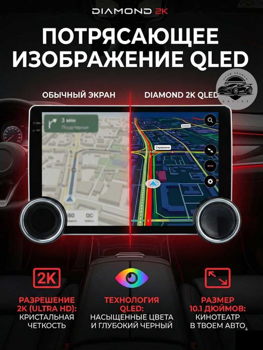 Автомагнитола Diamond 2K универсальная