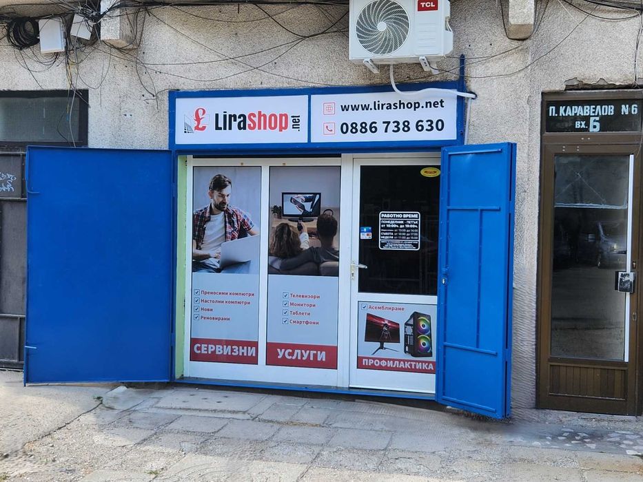 НОВА Оперативна памет Crucial 32GB DDR5 5600MHz UDIMM CL46 | CT32G56C46U5