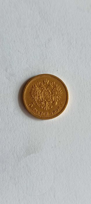 Руска Златна монета