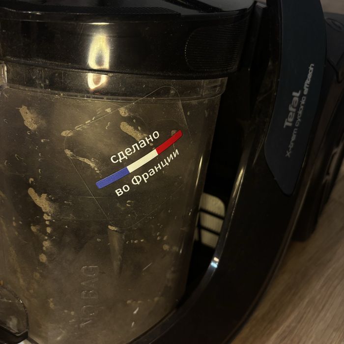 Пылесос Tefal. X-trem oyolorlo embech