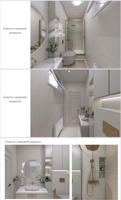 Дизайнер интерьера Шымкент