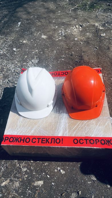 Защитная каска.