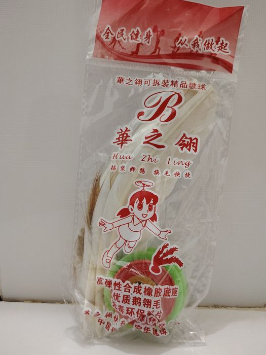 Afsonaviy Lanka sotiladi