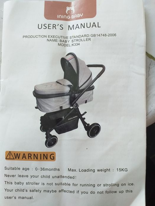 Продам детскую коляску.