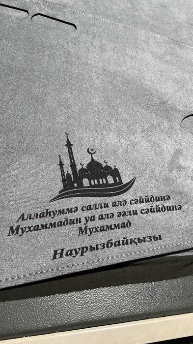 Накидка на панель