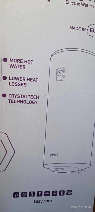 Бойлер Tessy BiLight 100л