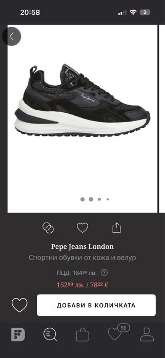 Маратонки Pepe Jeans London