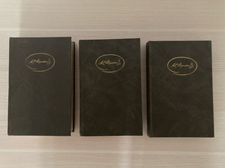 Продам три первых тома Пушкина