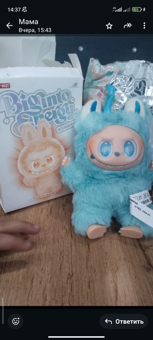 Продается игрушка