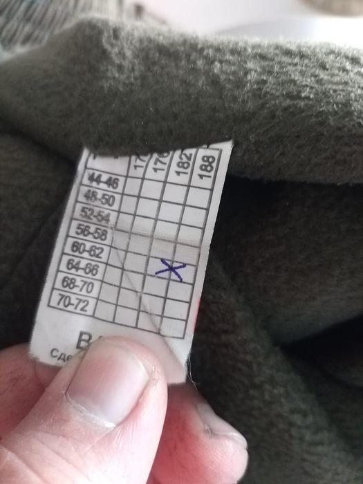 Военная форма Горка