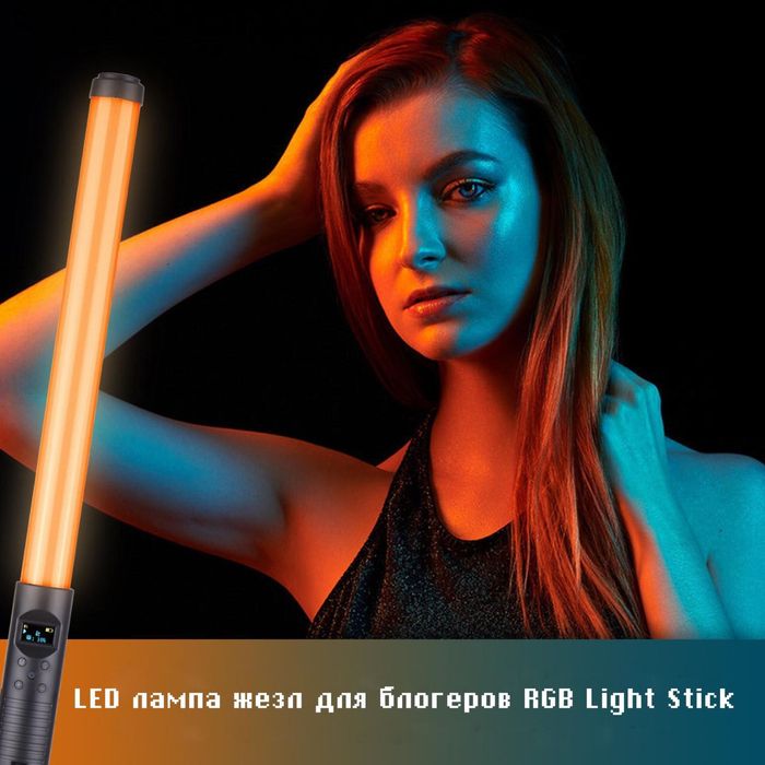 Jmary RGB light stick светодиодный осветитель для фото и видео сьемки
