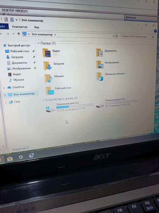 Ноутбук ACER 5750G