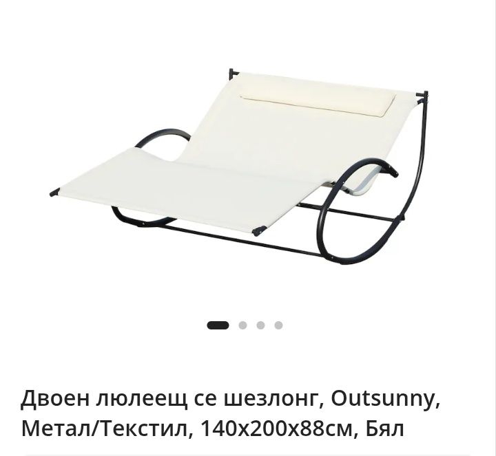 Различни градински мебели