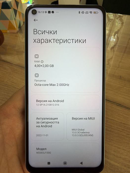 Смартфон/телефон Redmi Note 9 128 GB