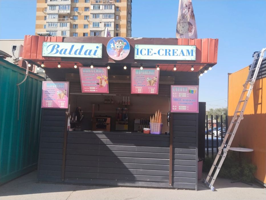 Бутик в хорошем состоянии