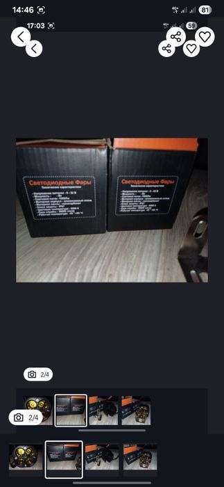 Продам продам продам.