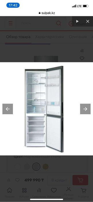 Продам Холодильник Haier