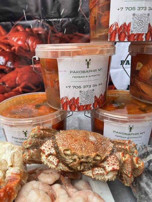 Раки морепродукты икра