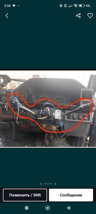 Delika (делика квадратная)запчасти