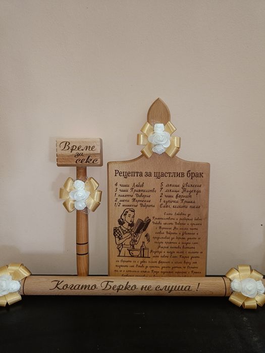 Комплекти за моминско парти, подарък за булка