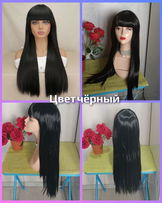 Парики.Недорого.Акция.Новые.