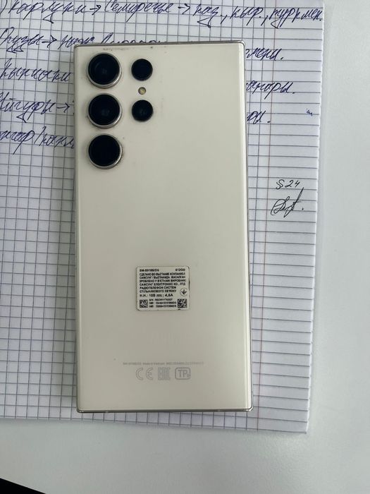Обмен samsung s 23 ultra 12/512
