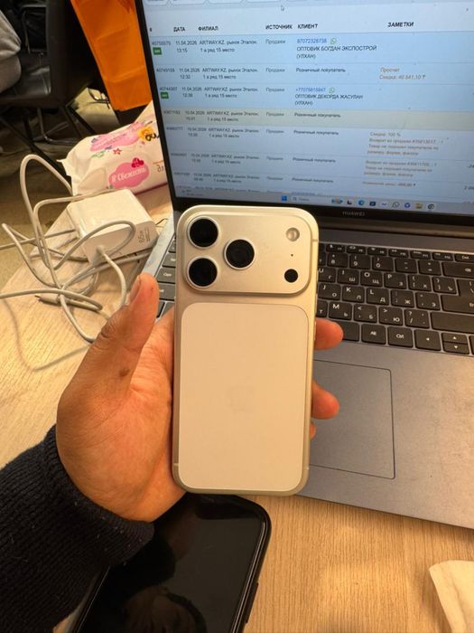 Айфон 17 про 256 гб