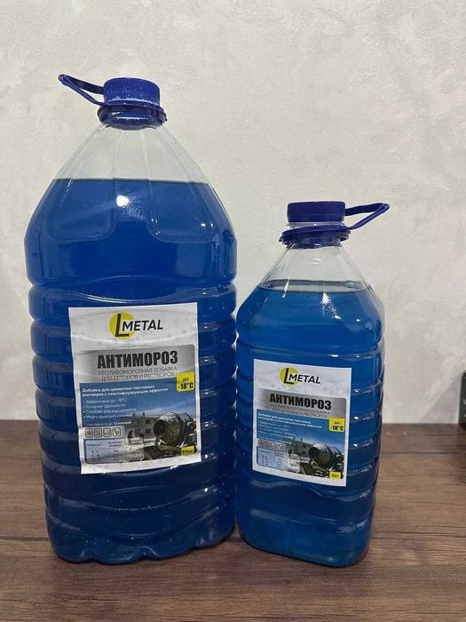 Antimaroz beton uchun Антимароз оптом нархда