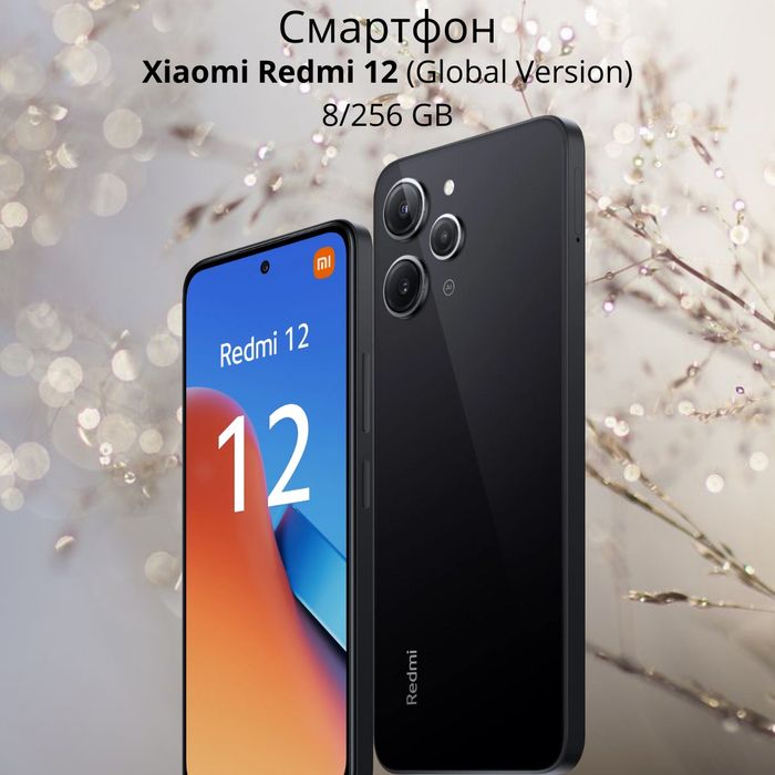 Продам телефон Redmi 12