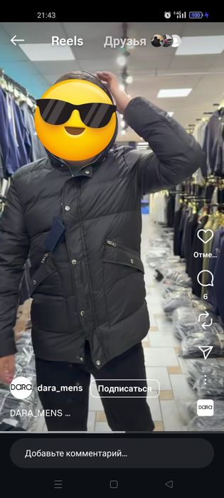 Куртка новая   размеры 52