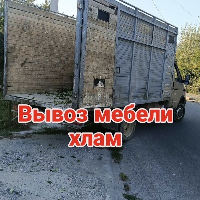 Вывоз мусора с погрузкой.