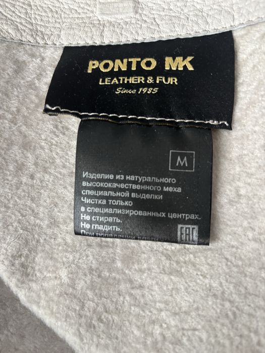 Дубленка натуралка турция размер 46