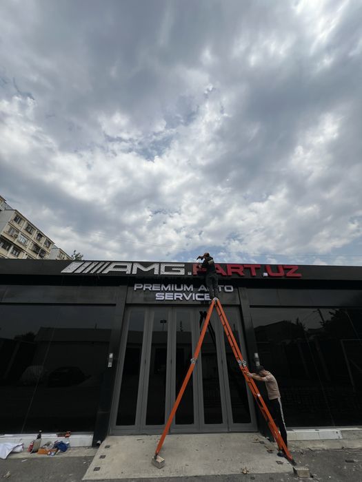 Рекламные вывески | Баннеры | LED буквы | Наружная реклама