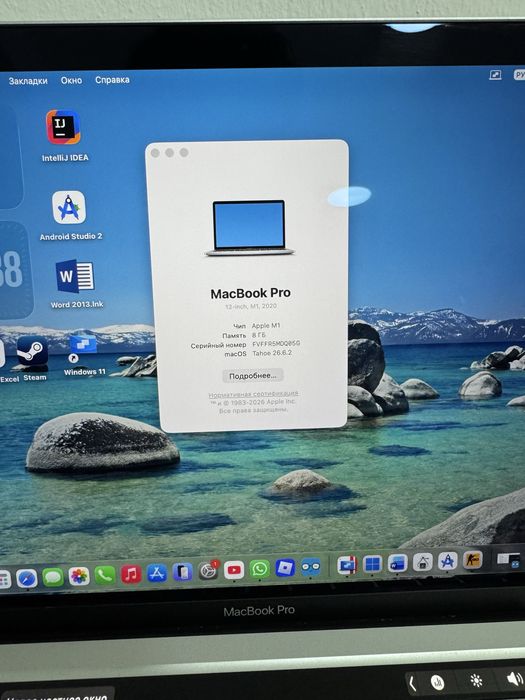 Macbook pro 13 m1 8/256gb