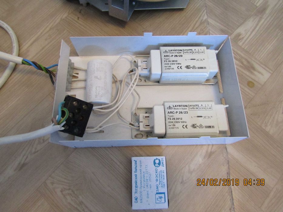 Продам светильники встраиваемые