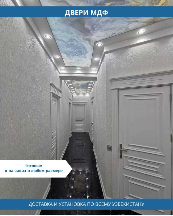 МДФ Ешиклар / Dveri MDF